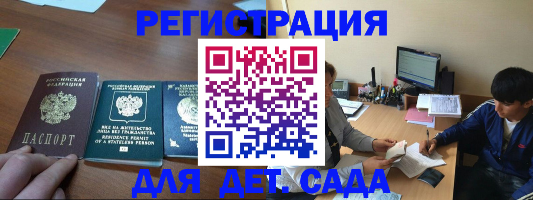 найти адрес прописки в Сибае