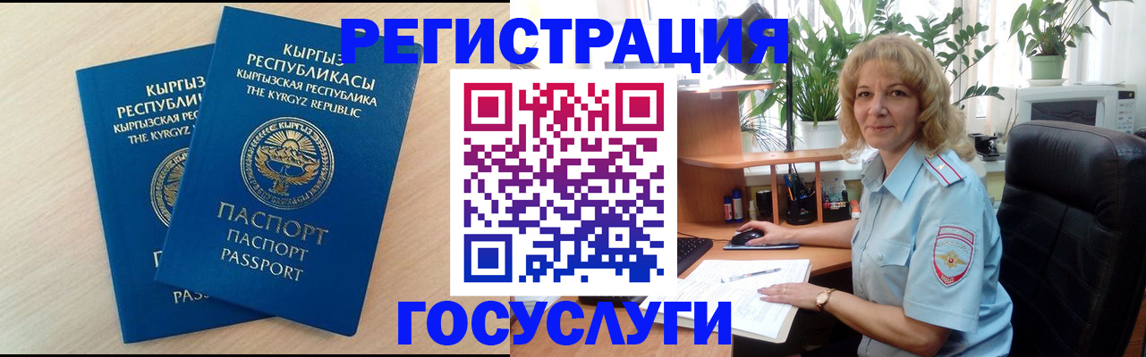 форма 3 в Сибае